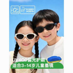 Kids UV protector sunglass set